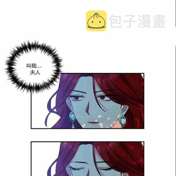 第39话 第42页