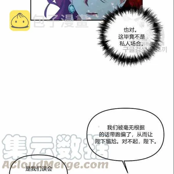 第39话 第43页