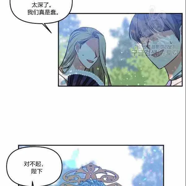 第39话 第44页