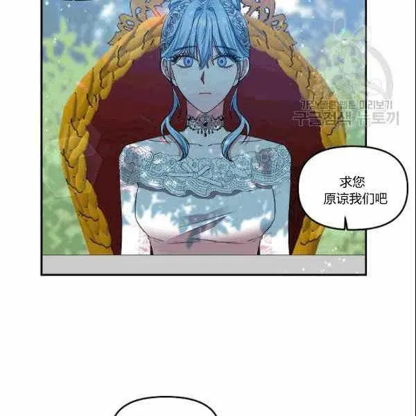 第39话 第45页