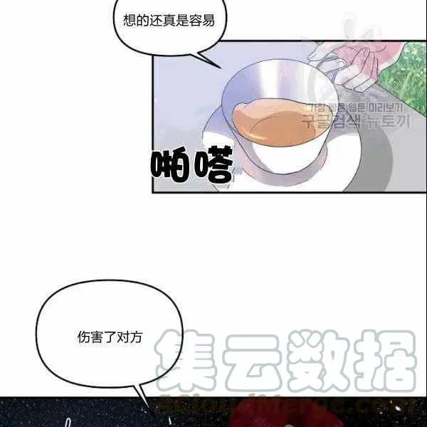 第39话 第46页