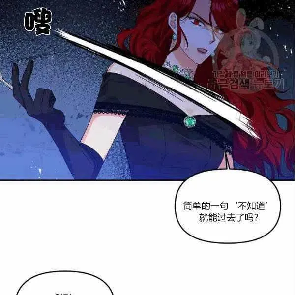 第39话 第47页