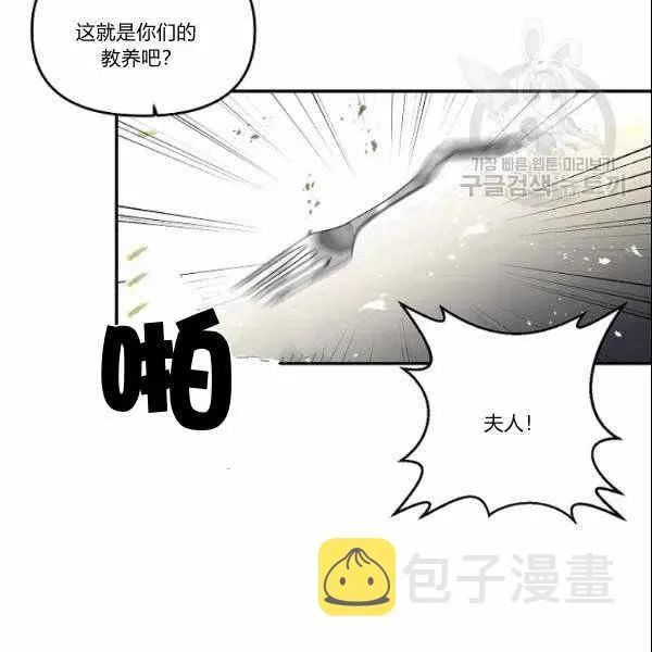 第39话 第48页