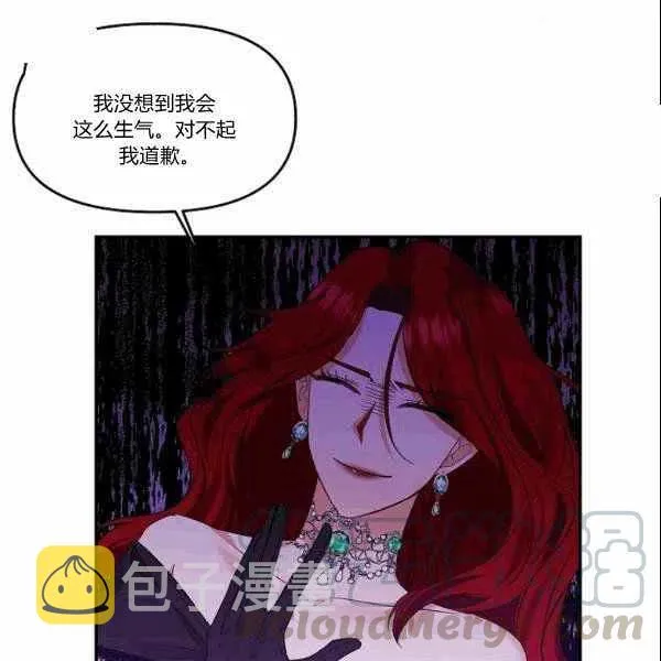 第39话 第49页