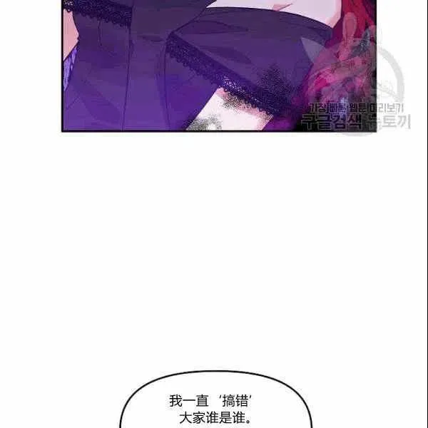 第39话 第50页
