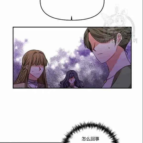 第39话 第51页
