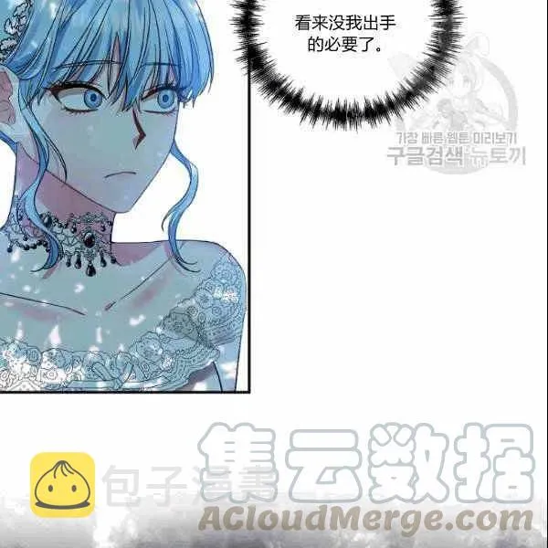 第39话 第52页