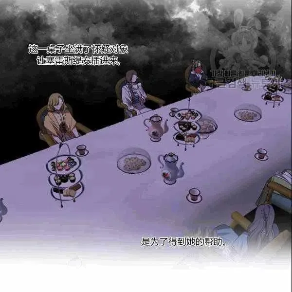 第39话 第53页