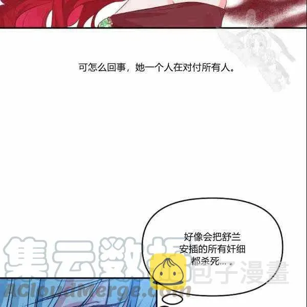 第39话 第55页
