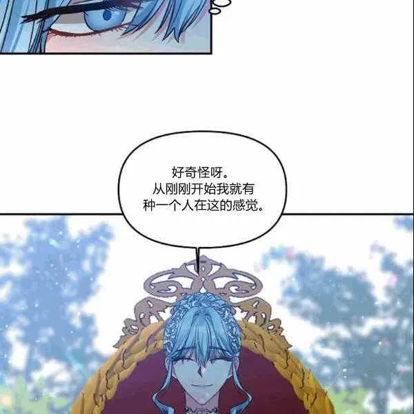 第39话 第56页