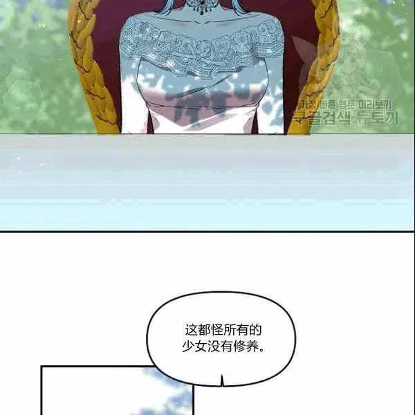 第39话 第57页