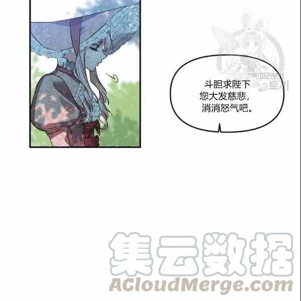 第39话 第58页