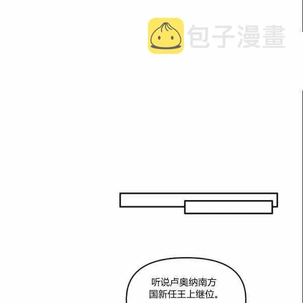 第39话 第59页