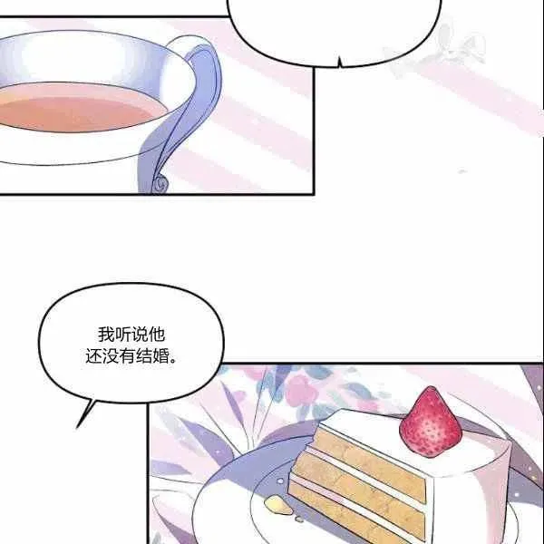 第39话 第60页