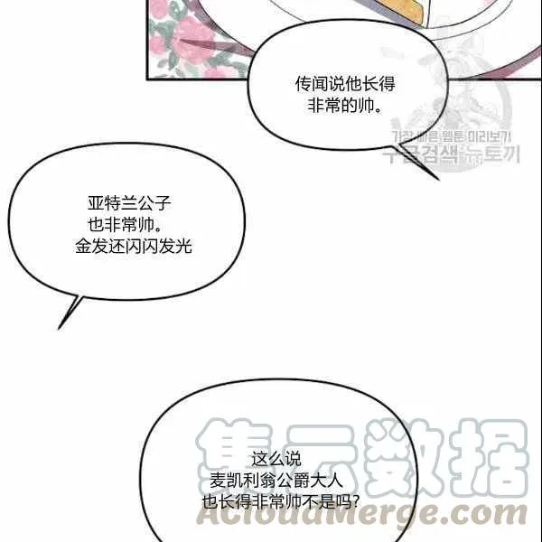 第39话 第61页