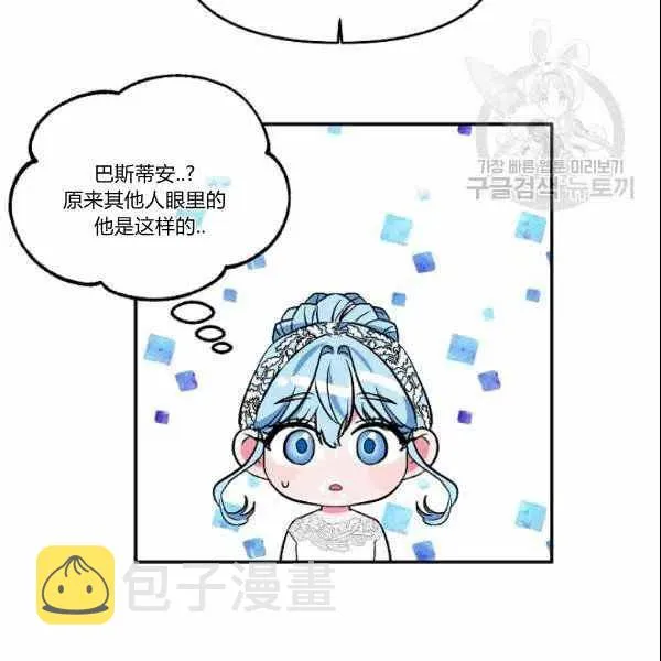 第39话 第62页