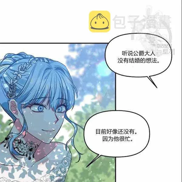 第39话 第63页