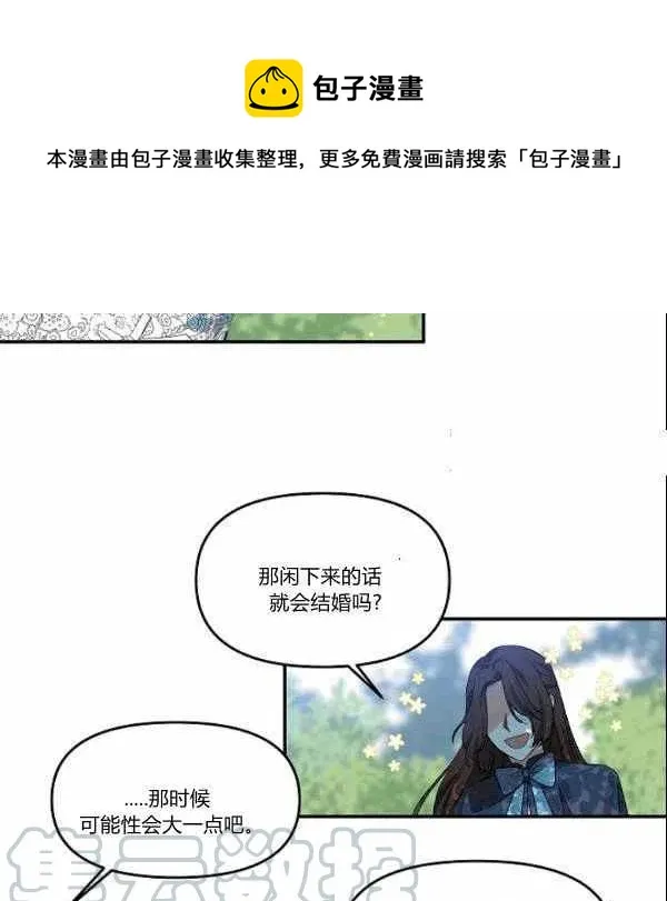 第39话 第64页