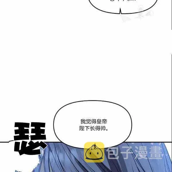 第39话 第65页