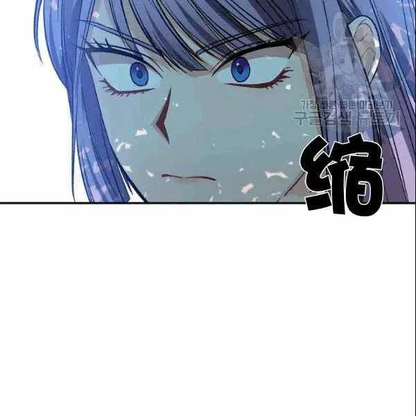 第39话 第66页