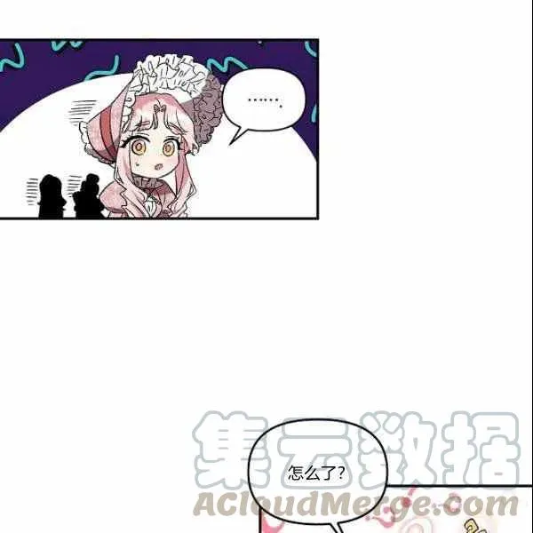 第39话 第67页