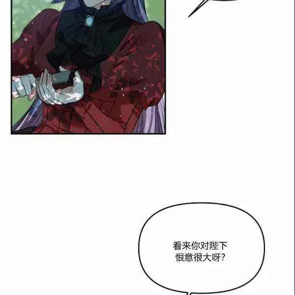 第39话 第69页
