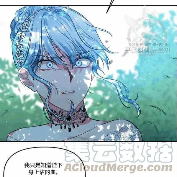 第39话 第70页