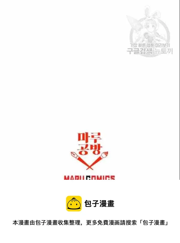 第39话 第72页
