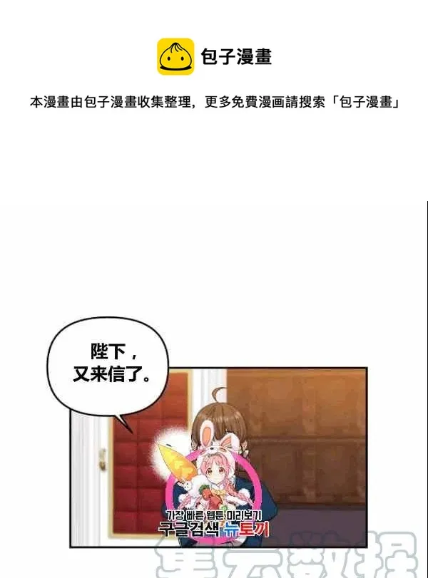 第38话 第1页