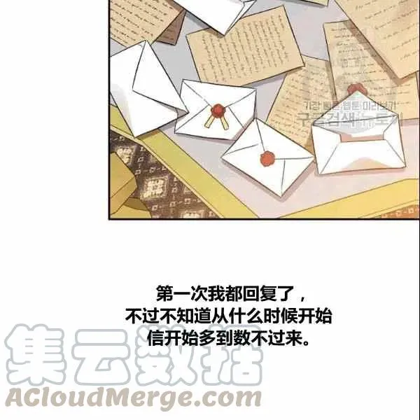 第38话 第4页