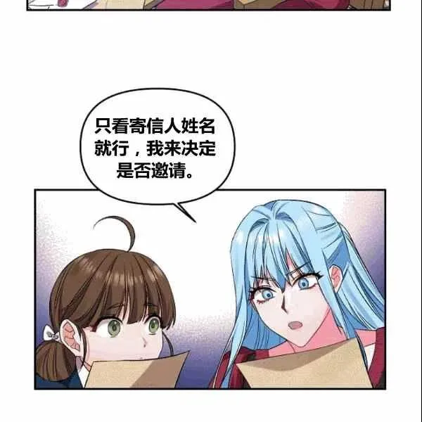 第38话 第6页