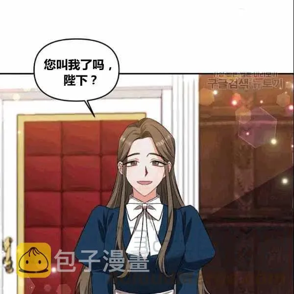 第38话 第7页