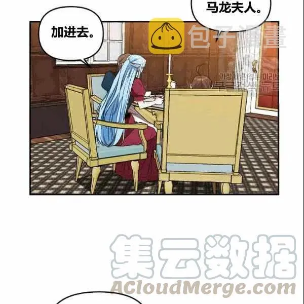 第38话 第10页