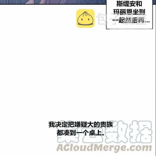 第38话 第19页