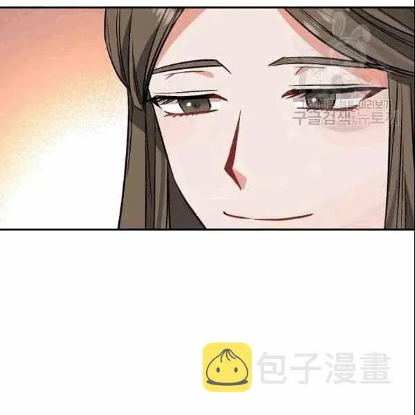 第38话 第20页