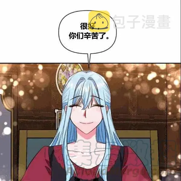 第38话 第22页