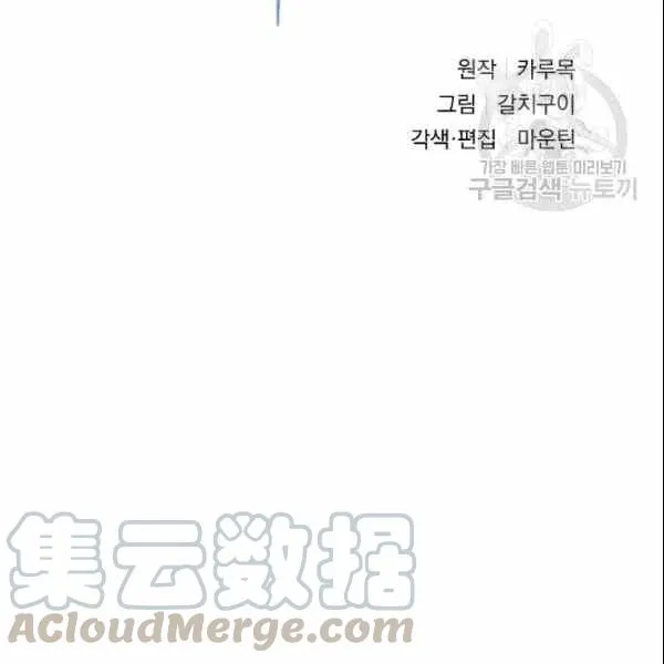 第38话 第25页