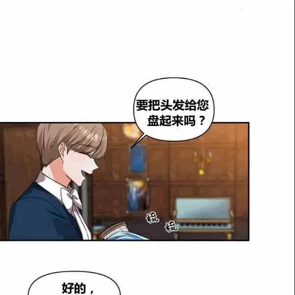 第38话 第26页