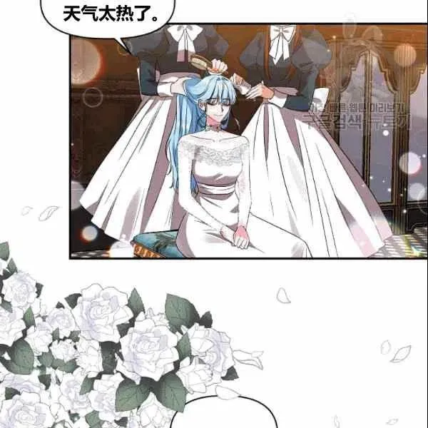 第38话 第27页