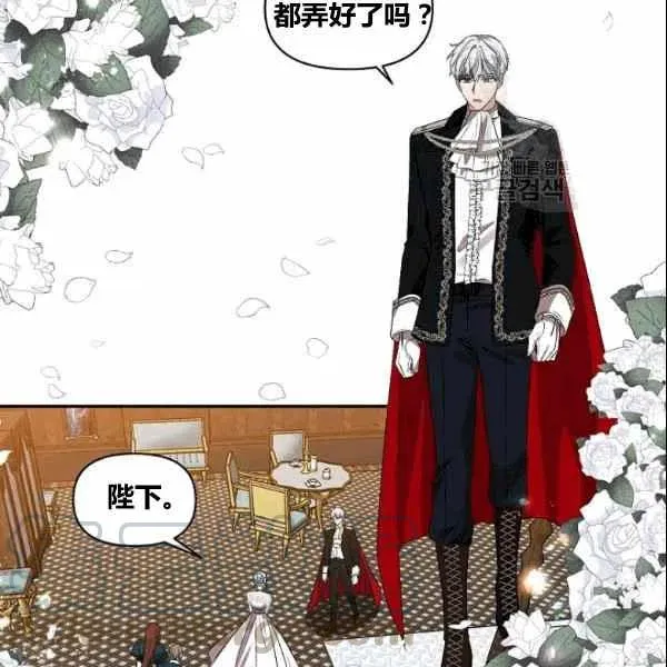 第38话 第28页