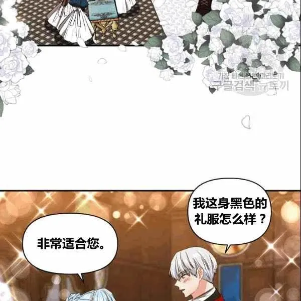 第38话 第29页