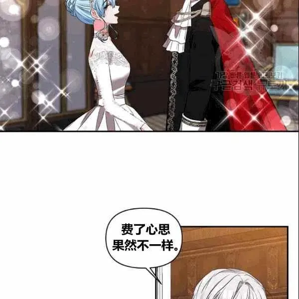 第38话 第30页