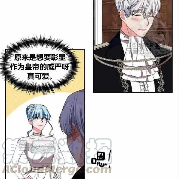 第38话 第31页