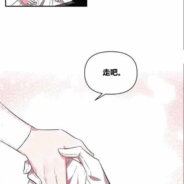 第38话 第32页