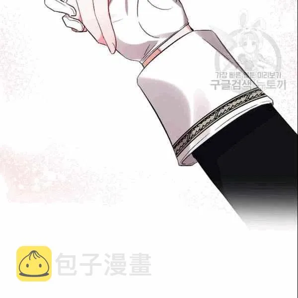 第38话 第33页