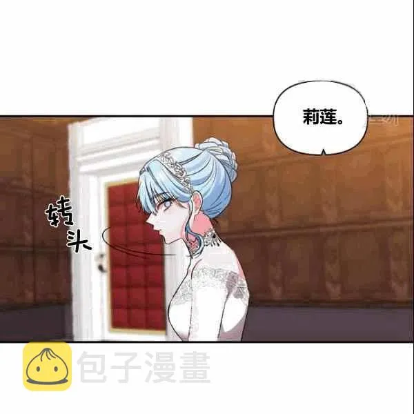 第38话 第35页