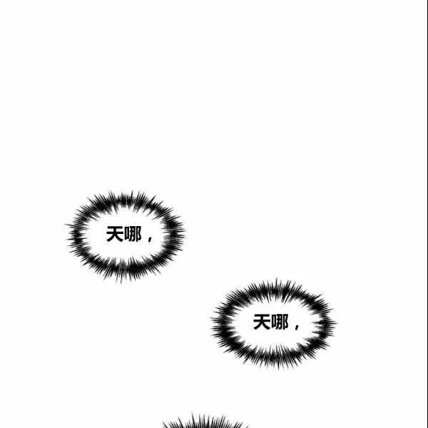 第38话 第41页