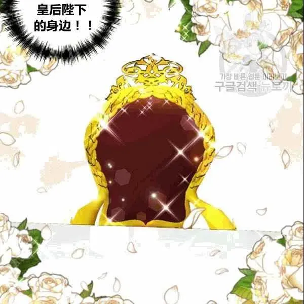 第38话 第44页