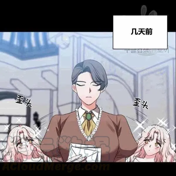 第38话 第46页