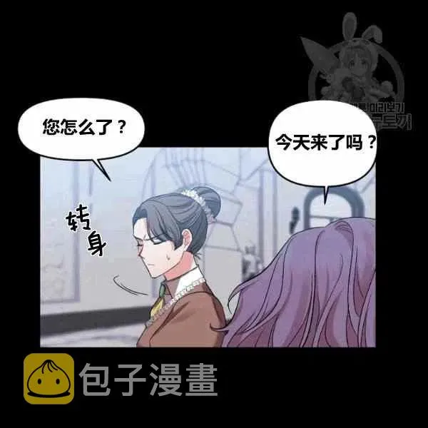 第38话 第47页